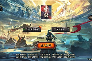 战神引擎传奇手游【1.76祖玛赤月经典复古升级版[白猪3]】9月最新整理Win一键服务端+GM授权后台+安卓苹果双端+详细搭建教程+视频教程
